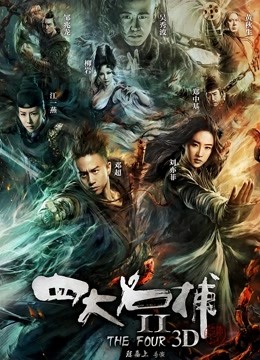 50988-推特大神『中华之星』神作集-不泛大牌明星和知名网红 打**首选 高清私拍